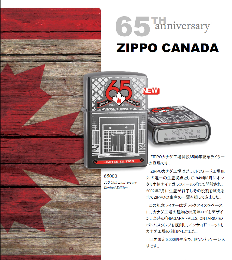 新品 Zippo CANADA ハイポリッシュ 無地 スリム カナダ ジッポー
